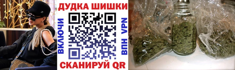 Купить закладку Гашиш  АМФЕТАМИН  БУТИРАТ  МЕФ  Марихуана  COCAIN  Томмот