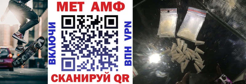 Купить где  Томмот  АМФЕТАМИН 97% 