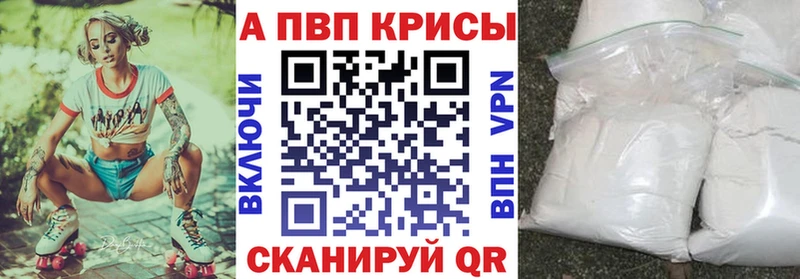 Alpha PVP Соль  Купить где  Томмот 