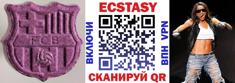 Ecstasy 250 мг  Купить  Томмот 