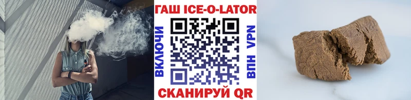 Гашиш гашик Томмот