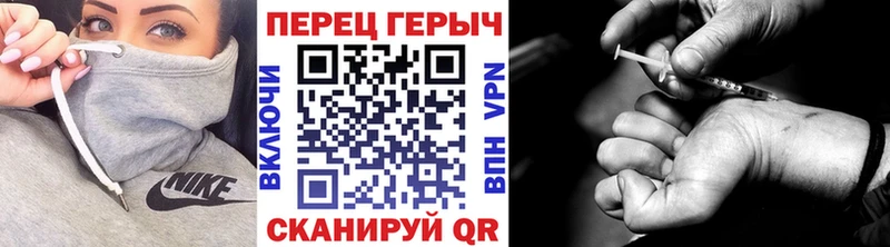 ГЕРОИН белый  Купить  Томмот 