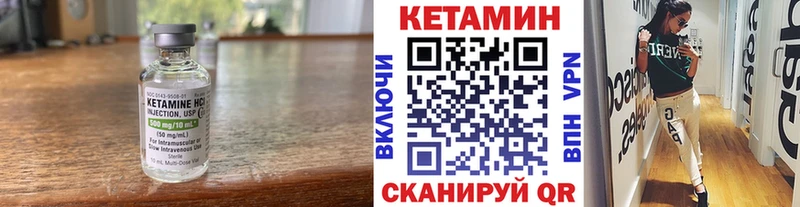 Купить закладки Томмот Кетамин VHQ