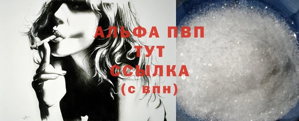 герыч Вязьма