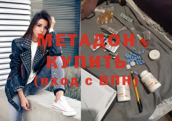 герыч Вязьма
