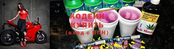 jwh Вяземский