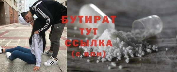 прущая мука Вязники