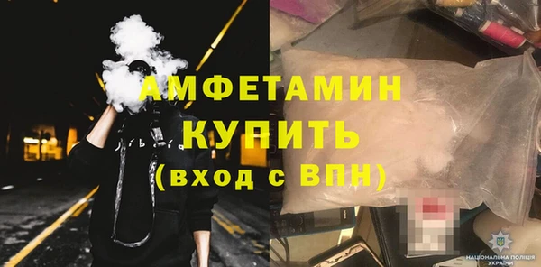 спайс Горнозаводск