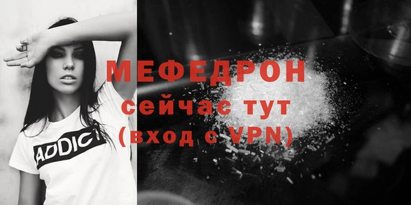 прущая мука Вязники
