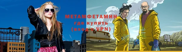 прущая мука Вязники