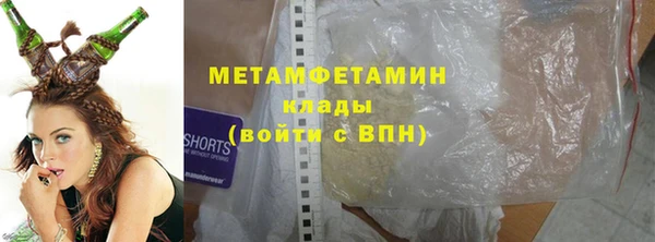 jwh Вяземский