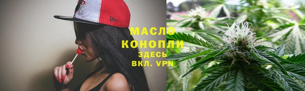 jwh Вяземский