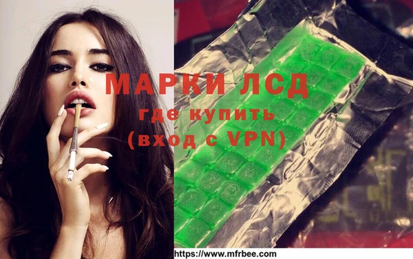 герыч Вязьма