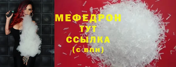 jwh Вяземский