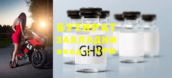 прущая мука Вязники