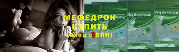 прущая мука Вязники