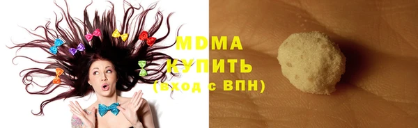 герыч Вязьма