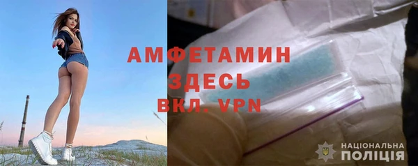 герыч Вязьма