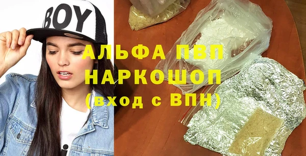 герыч Вязьма