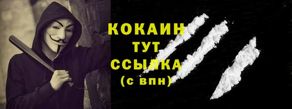 герыч Вязьма