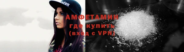 прущая мука Вязники
