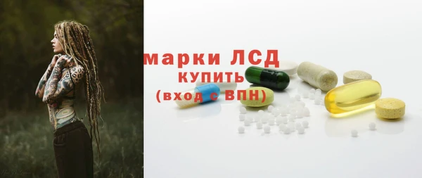 спайс Горнозаводск