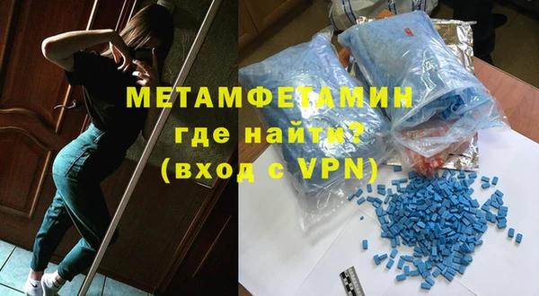 герыч Вязьма