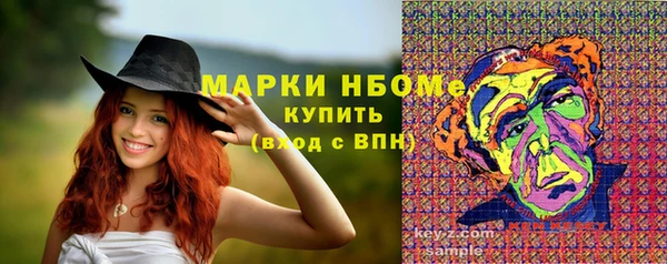 герыч Вязьма