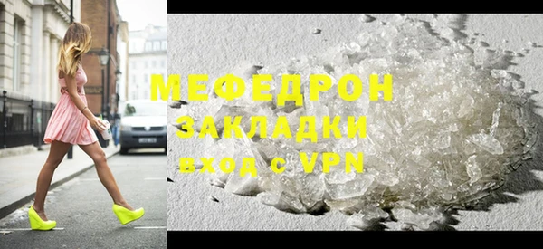герыч Вязьма