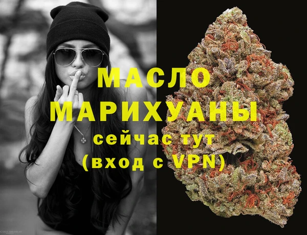 эйфоретик Горно-Алтайск
