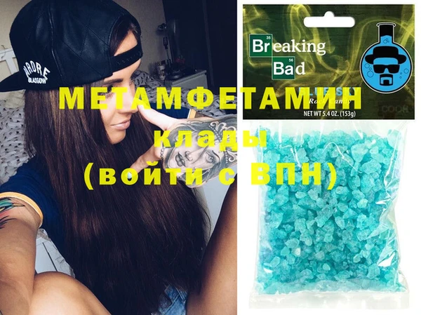 герыч Вязьма