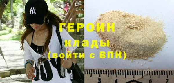 jwh Вяземский