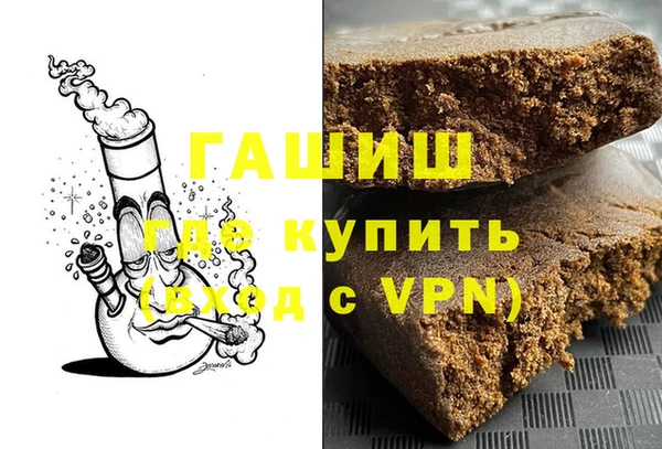 твердый Горняк