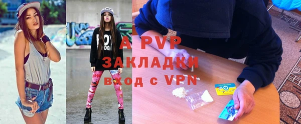 jwh Вяземский