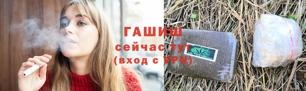 jwh Вяземский