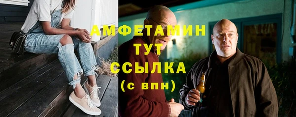 прущая мука Вязники