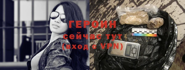 jwh Вяземский