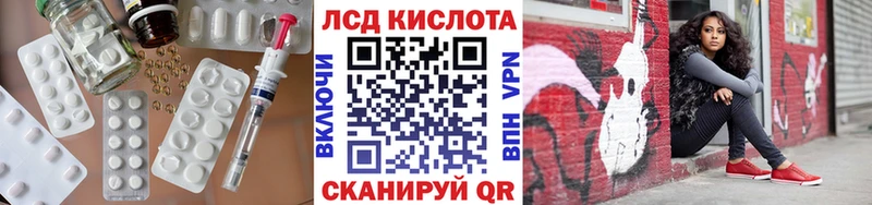 Купить  Томмот  ЛСД экстази кислота 