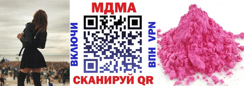 MDMA VHQ  Купить закладки  Томмот 