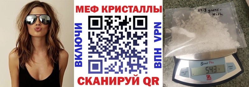 Купить где Томмот Мефедрон мука