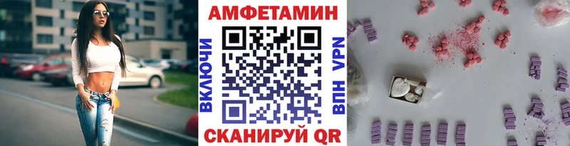 Первитин Methamphetamine  Купить где  Томмот 