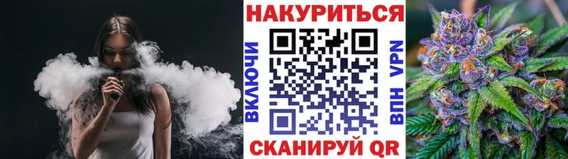 МАРИХУАНА Bruce Banner  Купить закладки  Томмот 